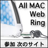 All Mac Webring